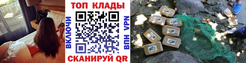 Где продают наркотики Яблоновский СОЛЬ АМФ Канабис Меф