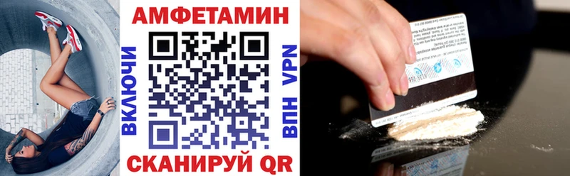 АМФ Розовый  Яблоновский 