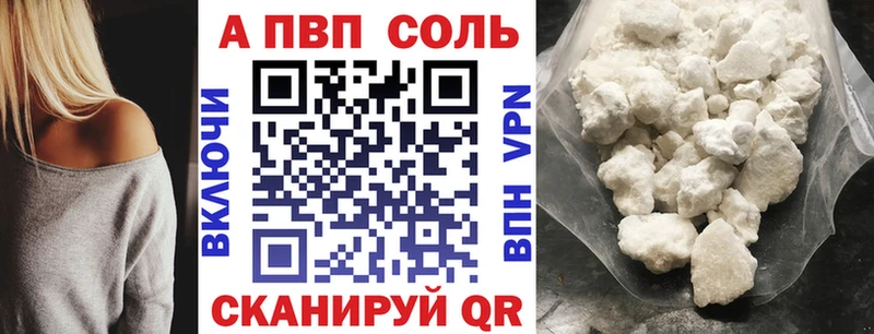 закладка  shop клад  Alfa_PVP VHQ  Яблоновский 