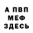 Amphetamine VHQ Radzhab Magomedov