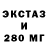 Ecstasy 280 MDMA Danil Sidorenko
