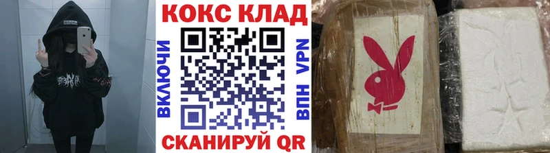 Кокаин Fish Scale  Яблоновский 