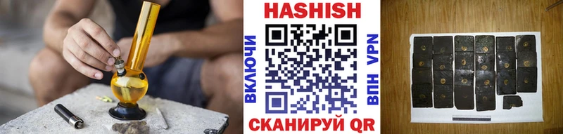 ГАШ Premium как найти закладки даркнет клад Яблоновский