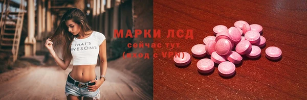 MESCALINE Арсеньев