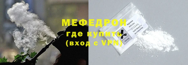 прущая мука Балабаново