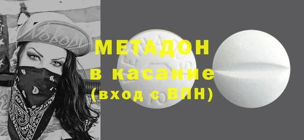 ПСИЛОЦИБИНОВЫЕ ГРИБЫ Армянск