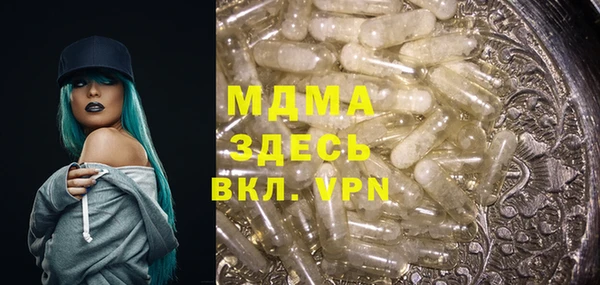 СК Балахна