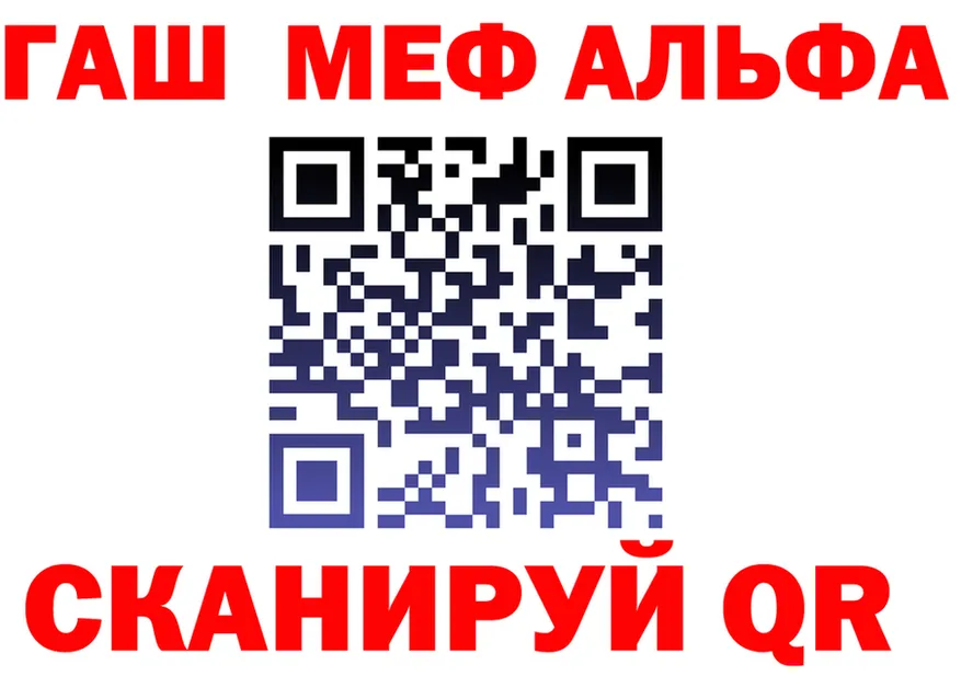 A-PVP VHQ ссылка darknet мега Яблоновский