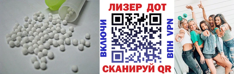 ЛСД экстази кислота Яблоновский