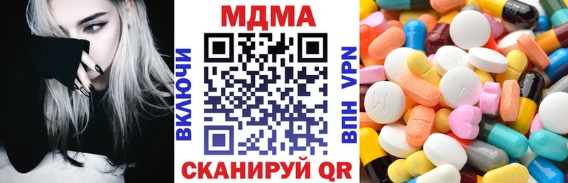 как найти наркотики  даркнет как зайти  MDMA Molly  Яблоновский 