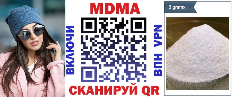 MDMA кристаллы Яблоновский