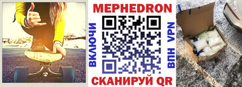 мега зеркало  Яблоновский  Меф мука  где купить наркоту 
