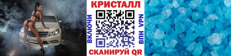 Первитин пудра Яблоновский