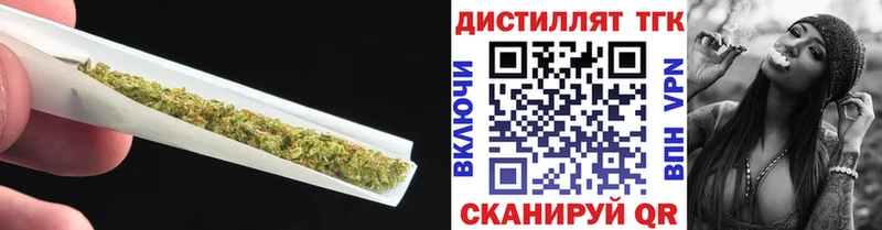 kraken сайт где найти Яблоновский ТГК THC oil