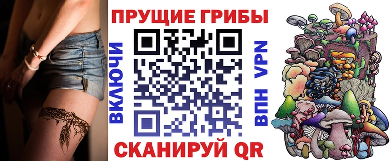 Галлюциногенные грибы GOLDEN TEACHER дарнет шоп Яблоновский